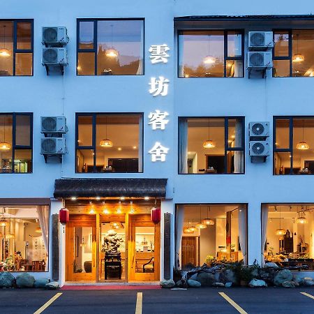 Cloudy Warm Hotel - Huangshan Scenic Area Transfer Center Branch Exterior foto